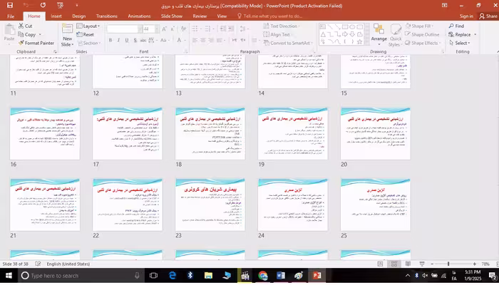 دانلود پاورپوینت بررسی پرستاری بیماری های قلب و عروق