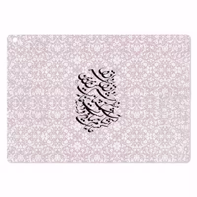 برچسب پوششی ماهوت مدل Nastaliq-2 مناسب برای تبلت ایسوس Transformer 3 Pro 2016