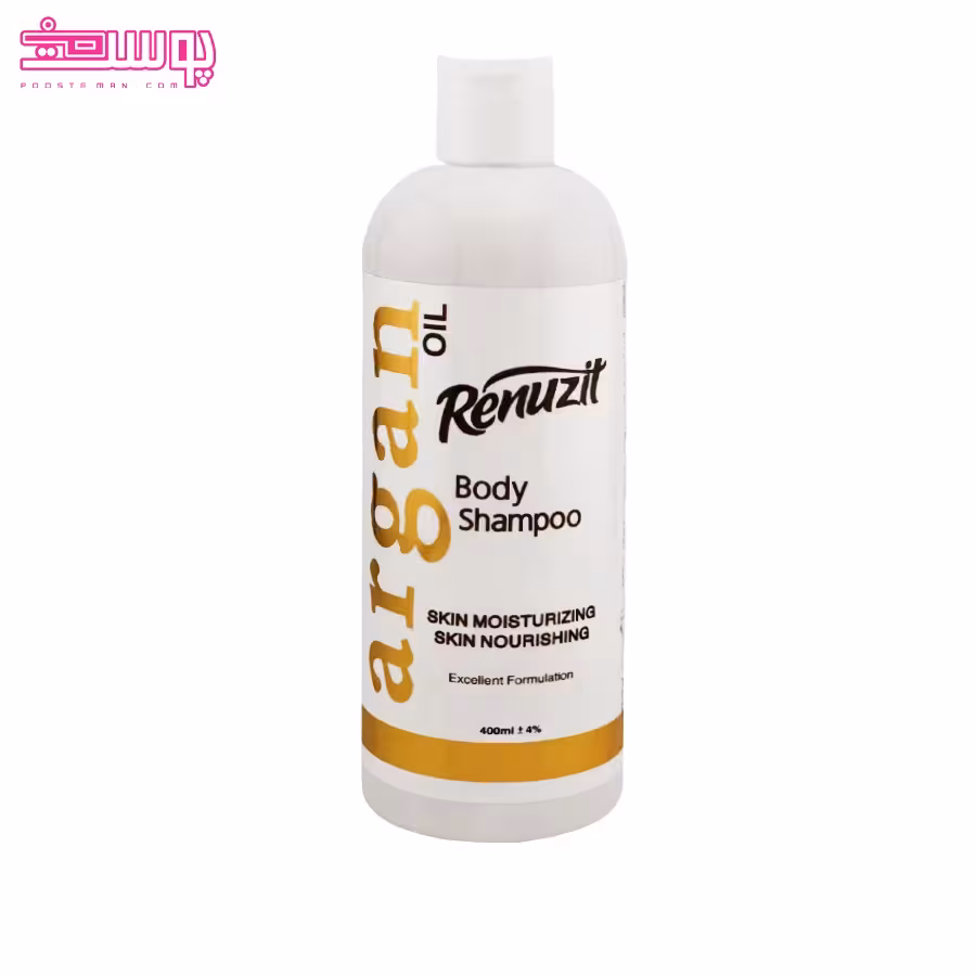 شامپو بدن رینوزیت حاوی روغن آرگان حجم 400ml