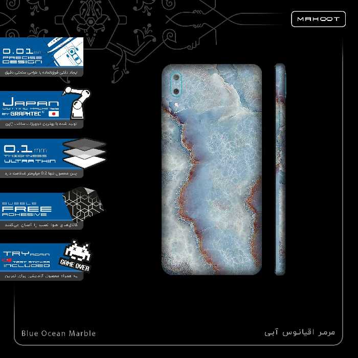 برچسب پوششی ماهوت مدل Blue Ocean Marble-FullSkin مناسب برای گوشی موبایل هوآوی Y7 Pro 2019