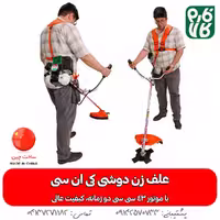 علف زن دوشی کی ان سی