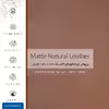 برچسب پوششی ماهوت مدل Matte-Natural-Leather مناسب برای گوشی موبایل هوآوی Nova 2 Plus