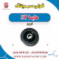 فولی سر میلنگ هایما S7 توربو