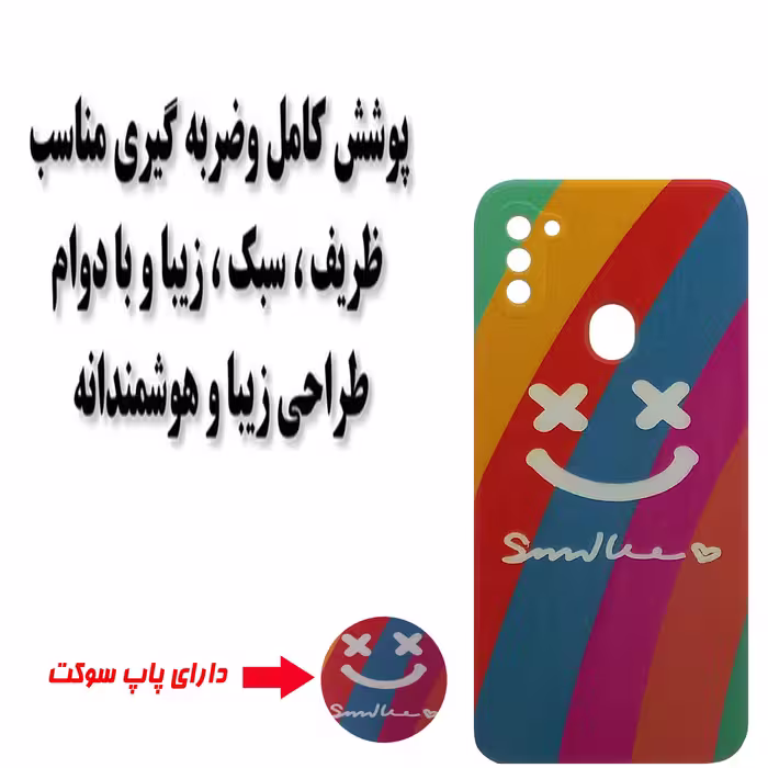 کاور مدل S0706 مناسب برای گوشی موبایل سامسونگ Galaxy A11