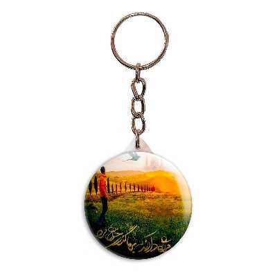 جاکلیدی پرمانه طرح امام زمان کد pmy.24099