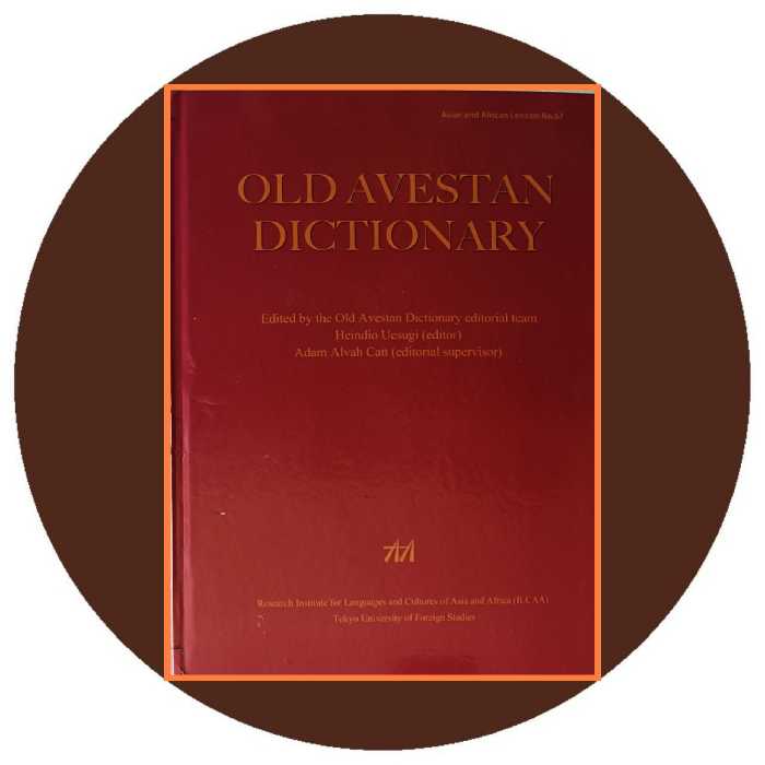Old Avestan Dictionary - خرید از کتاب دایره قهوه ای
