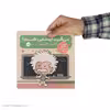 کتاب من آلبرت اینشتین هستم اثر برد ملتسر
