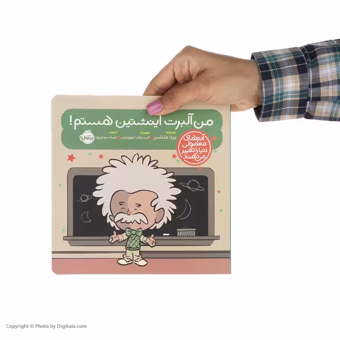 کتاب من آلبرت اینشتین هستم اثر برد ملتسر