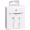 کابل تبدیل USB-C به لایتنینگ مدل A2 طول 1 متر
