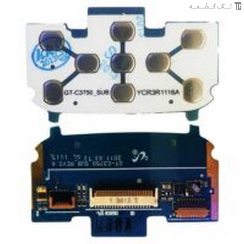فلت‌کیپد یو‌‌آی‌اف سامسونگ Flat Keypad UIF Samsung C3752