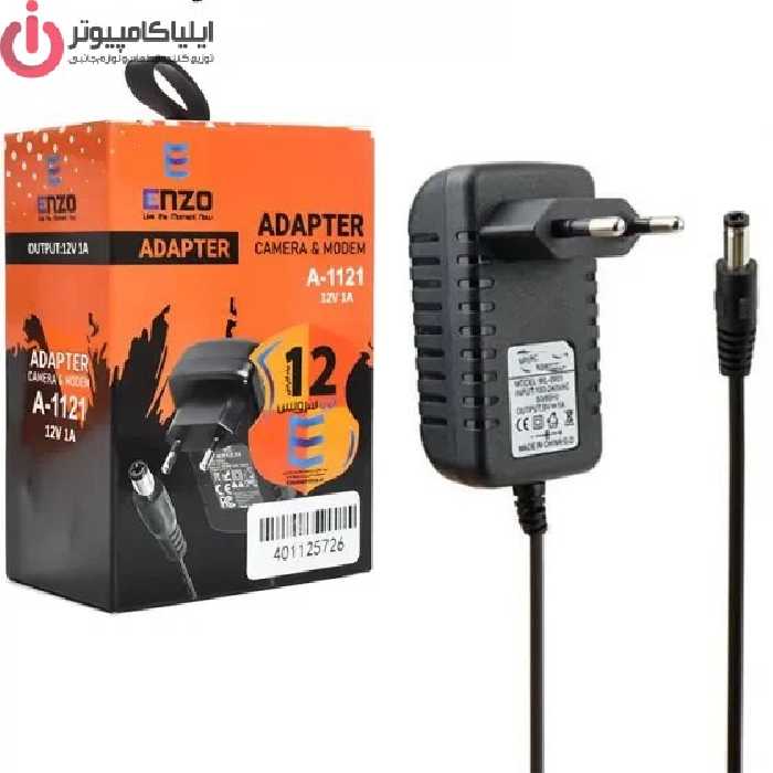 آداپتور 12 ولت 1 آمپر برند انزو مدل A-1121
