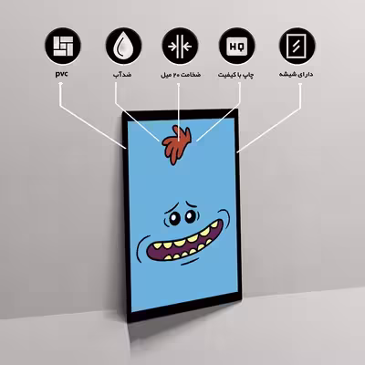 تابلو مدل Rick &amp; Morty کد F-1038