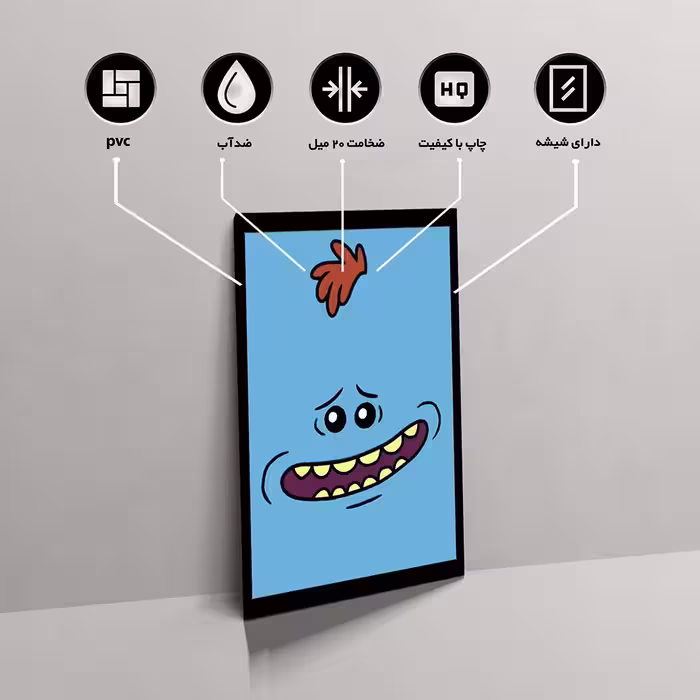 تابلو مدل Rick &amp; Morty کد F-1038