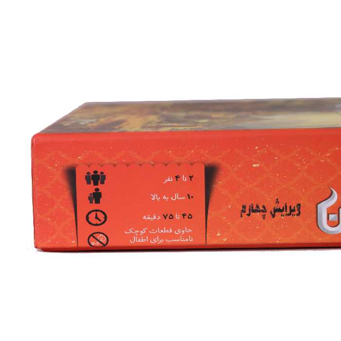 بازی فکری سیطره کتان مدل V4