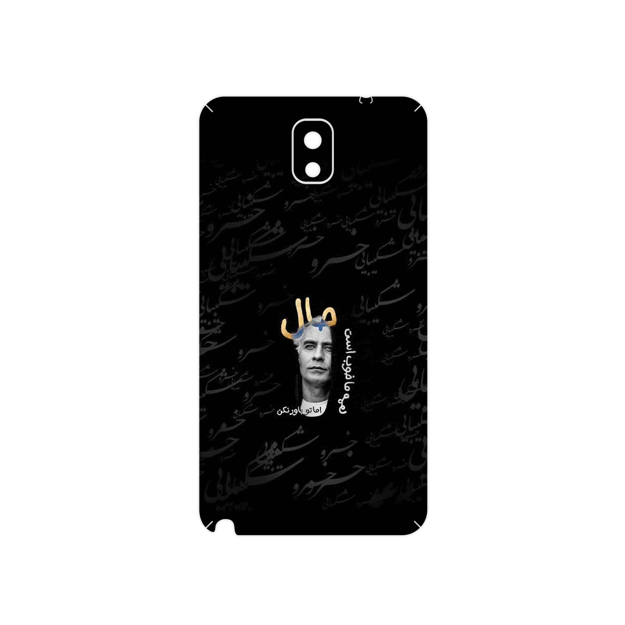 برچسب پوششی ماهوت مدل Khosrow Shakibaei مناسب برای گوشی موبایل سامسونگ Galaxy Note 3