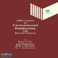 فرهنگ واژگان اختصاری مهندسی محیط‌زیست و علوم وابسته نشر دانشگاه تهران