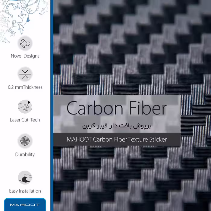 برچسب ماهوت طرح Carbon Fiber مناسب برای ساعت هوشمند هوآوی band 6