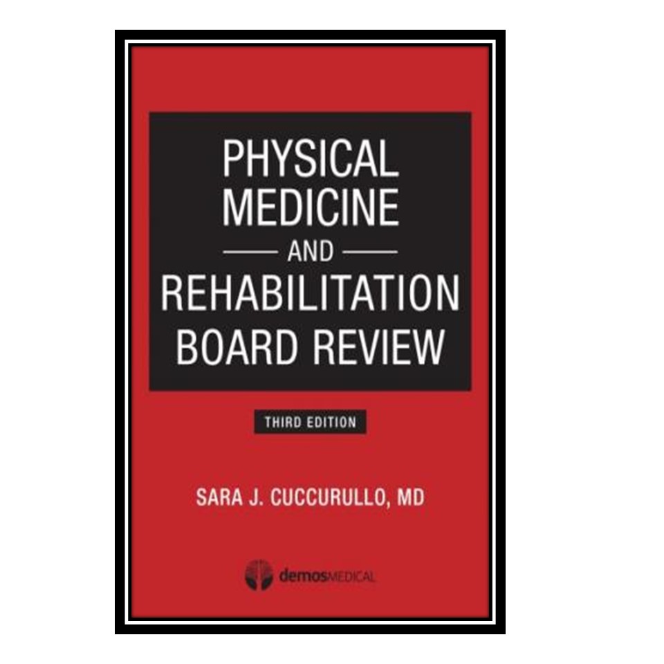 کتاب Physical Medicine and Rehabilitation Board Review اثر Sara Cuccurullo انتشارات مؤلفین طلایی