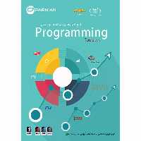 نرم افزار Programming Tools Ver.8