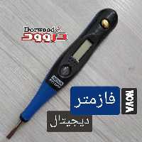 فازمتر دیجیتال نوا nova