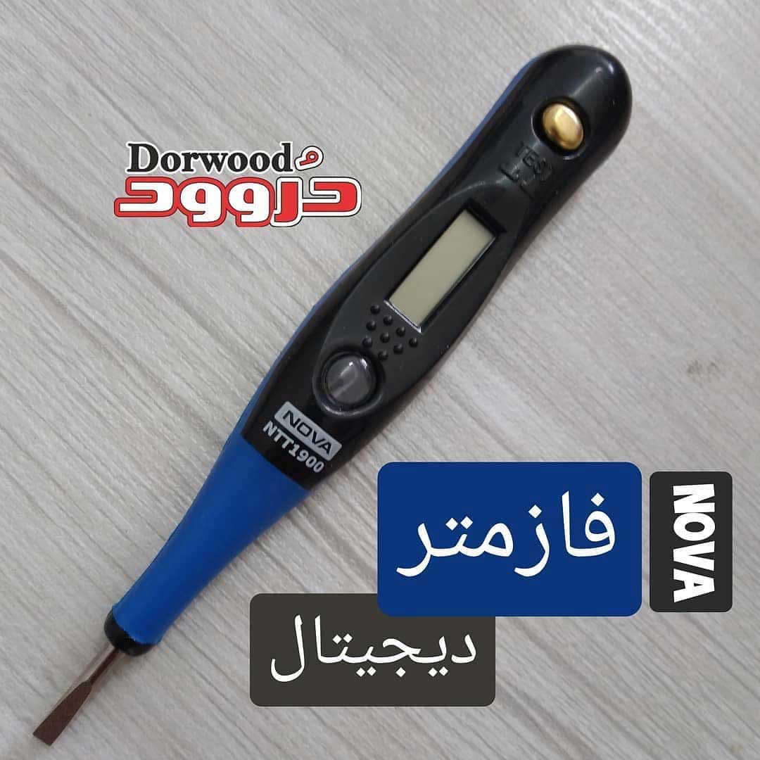 فازمتر دیجیتال نوا nova