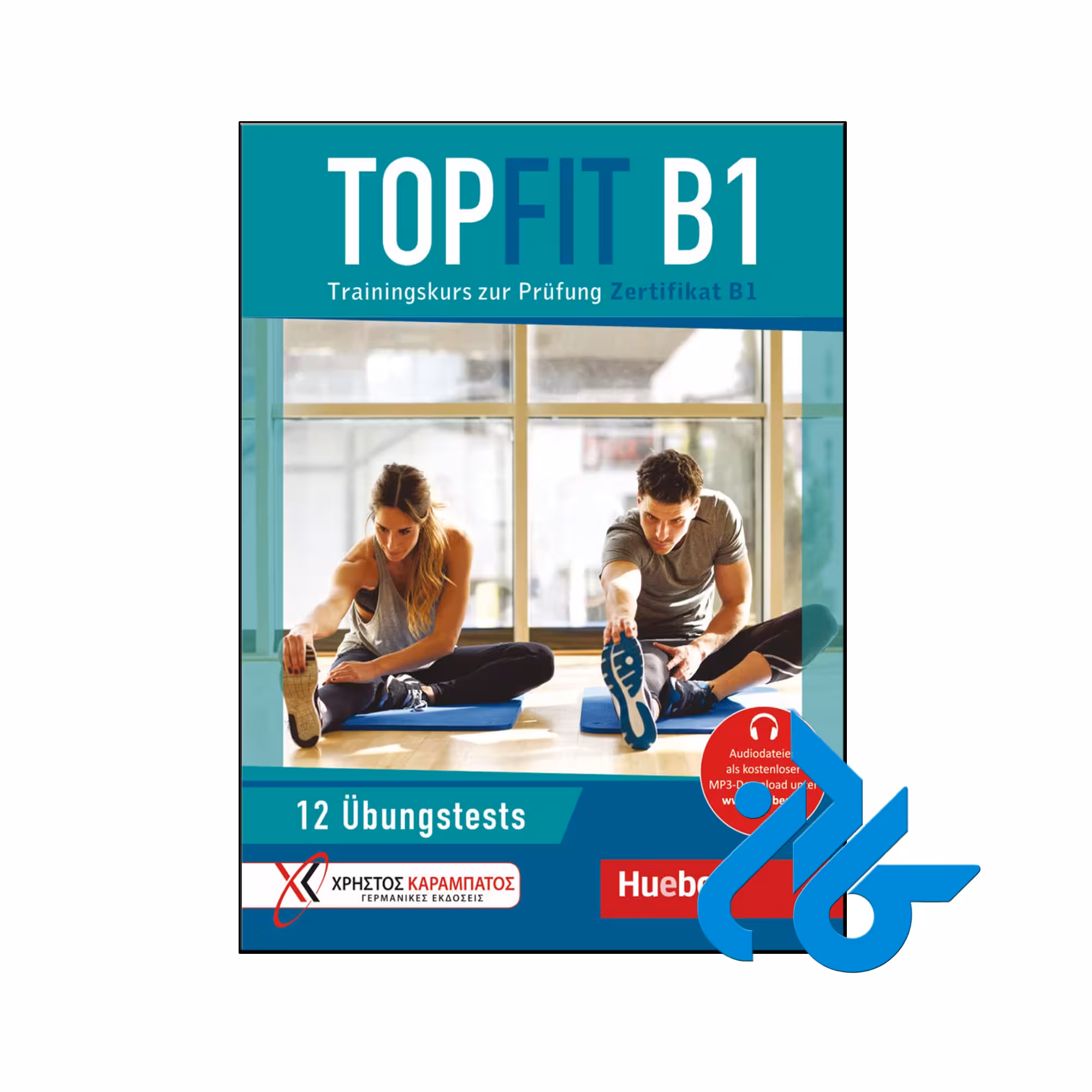 خرید و قیمت کتاب Topfit B1 Trainingskurs zur Prüfung از فروشگاه کادن