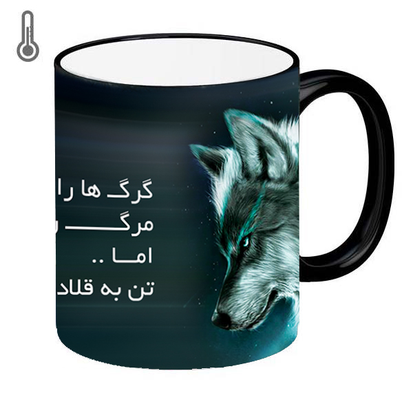ماگ حرارتی طرح گرگ مدل قلاده