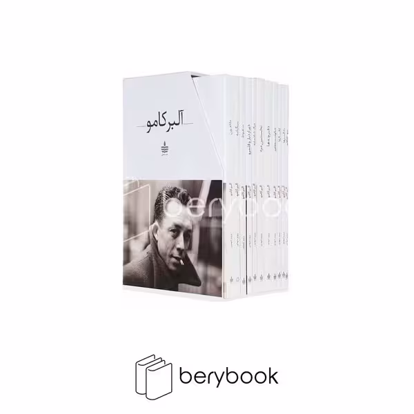 کتاب مجموعه آثار آلبر کامو / 11 جلدی / با قاب / رقعی / شومیز / نشر مجید / به سخن