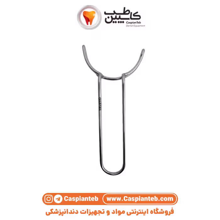 دهان بازکن جراحی vestibulum Charisma