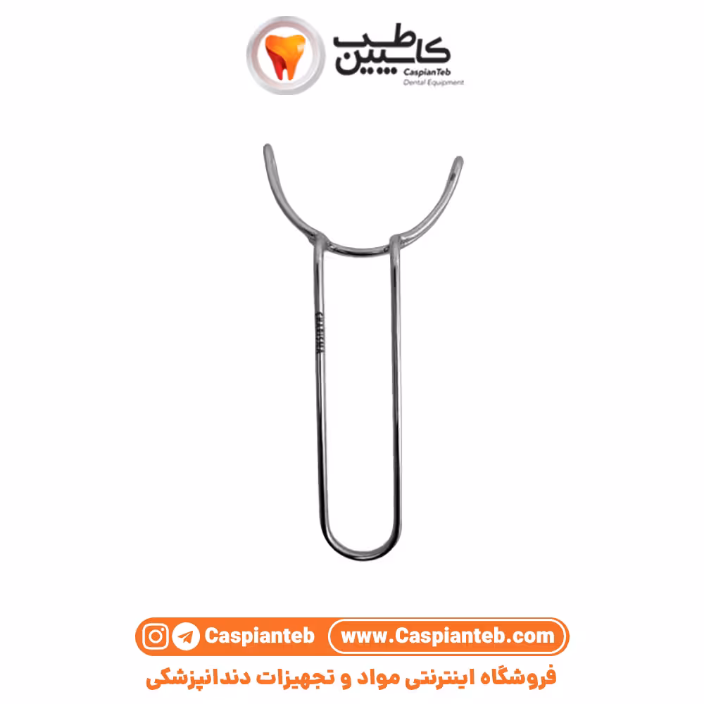 دهان بازکن جراحی vestibulum Charisma