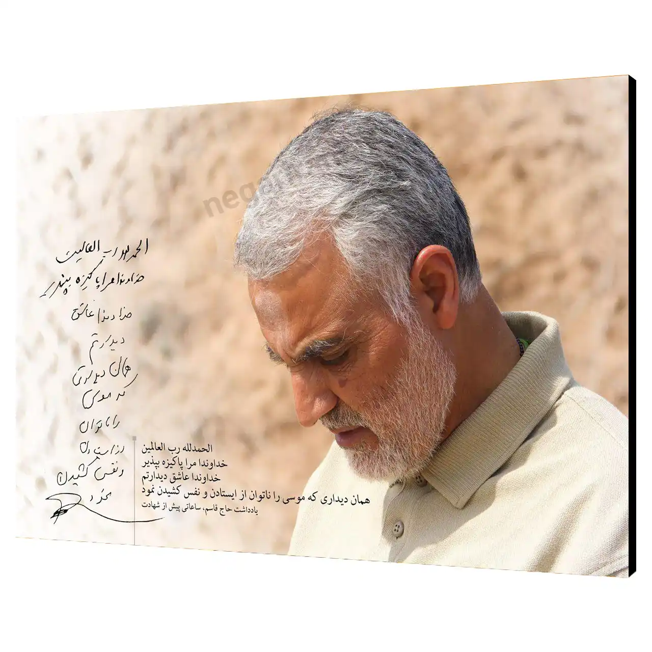 تابلو شاسی شهید حاج قاسم سلیمانی مدل 2ZG39