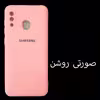 کاور مدل Sil-A30 مناسب برای گوشی موبایل سامسونگ Galaxy A20 / A30