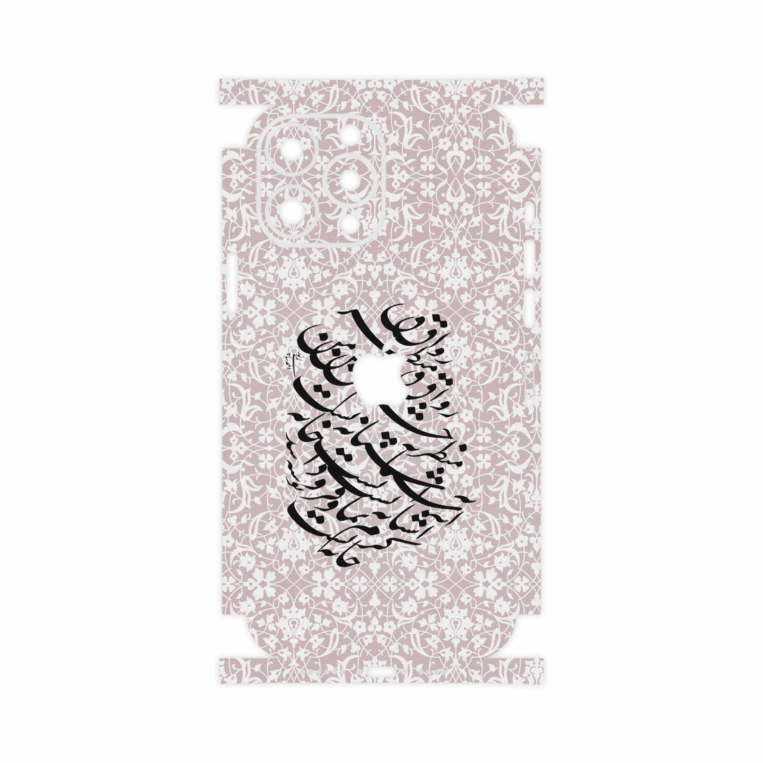 برچسب پوششی ماهوت مدل Nastaliq-2-FullSkin مناسب برای گوشی موبایل اپل iPhone 13 Pro Max
