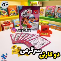 دوکارتی سرگرمی بازیتا