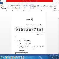 دانلود فایل آمار تأثیرگذاری دارو SPSS