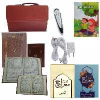 201311-قلم قرآنی معراج 8گیگ منتخب مفاتیح