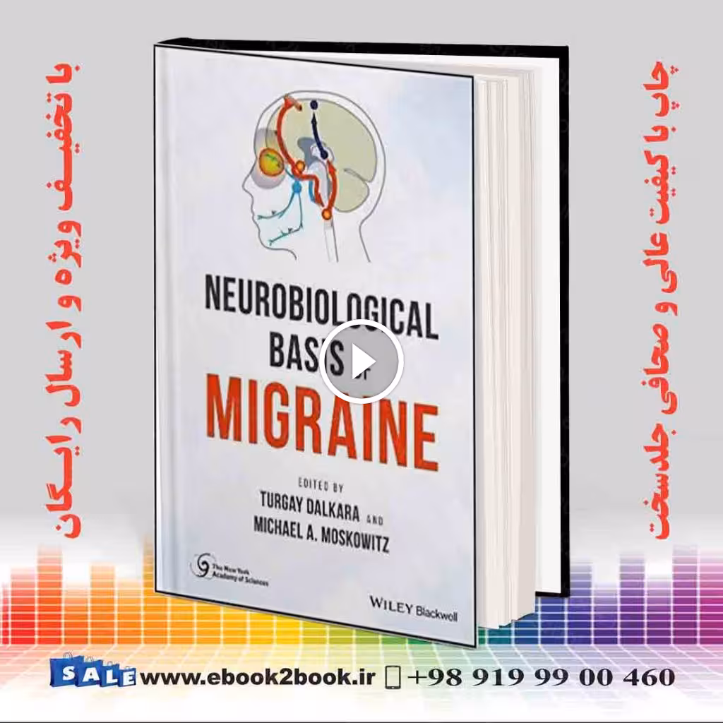 Neurobiological Basis of Migraine