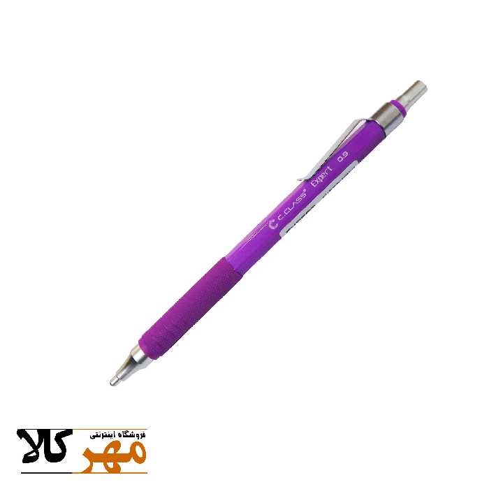 اتود سی کلاس 0.9expert