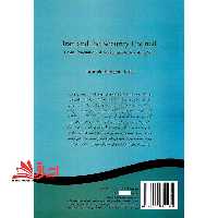 ایران و شورای امنیت (از تخلیه آذربایجان تا جنگ ایران و عراق) 2404 - فروشگاه کتاب اشراق