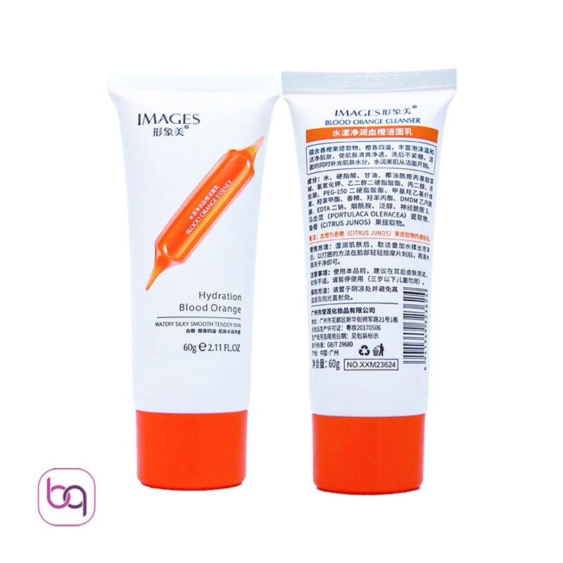 فوم شستشوی صورت پرتقال خونی ایمیجز - خرید فوم شستشو صورت اصل