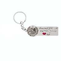 جاکلیدی گيلواره زراوشان مدل با احتیاط رانندگی کن اسم آیدا کد K23