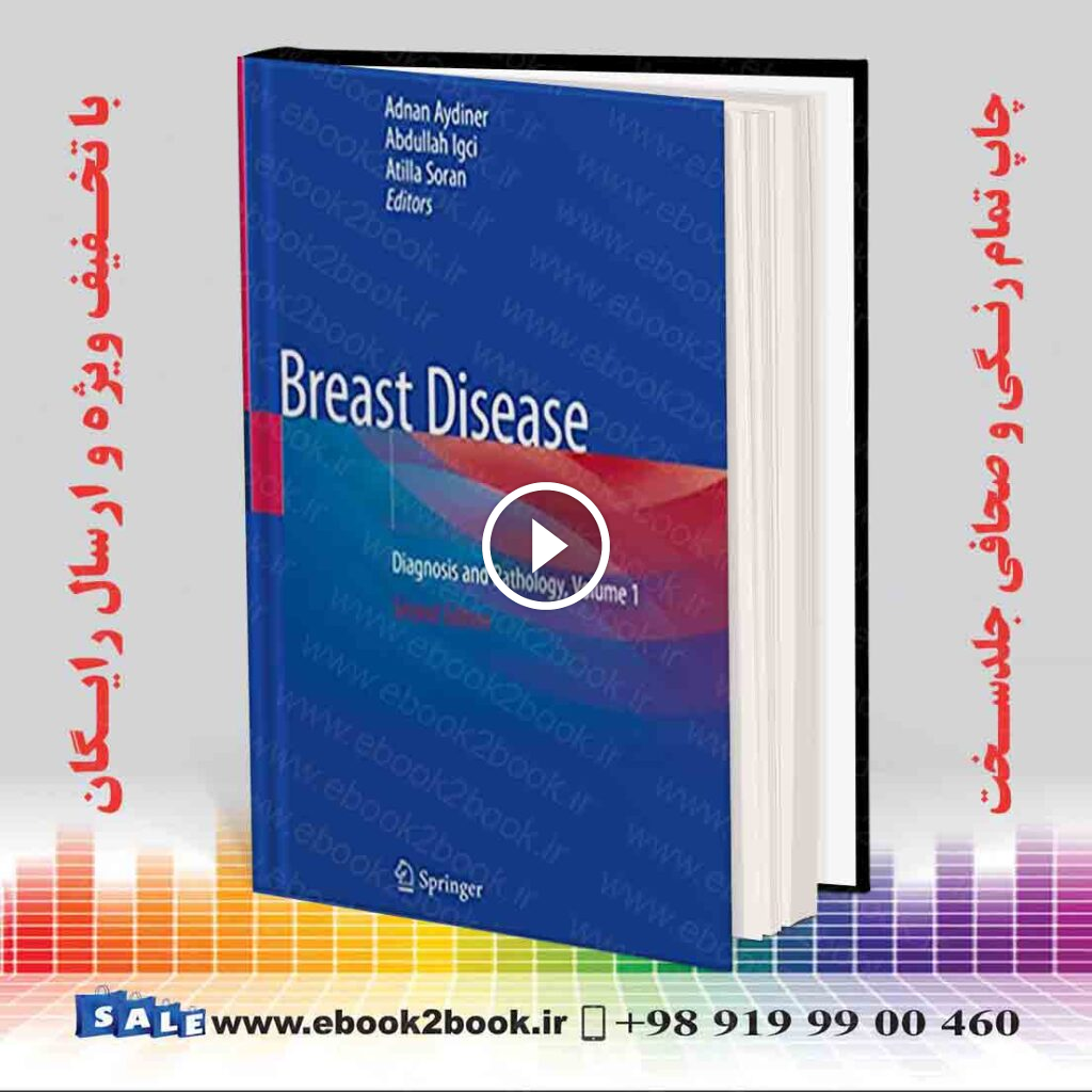 Breast Disease: Diagnosis and Pathology Volume 1 2nd Edition