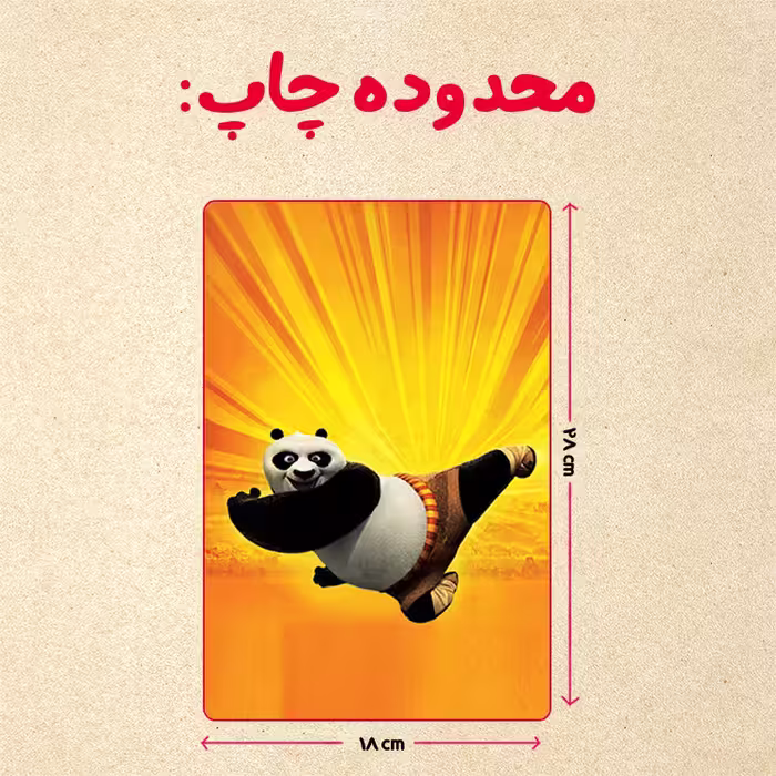 پازل 35 تکه مدل پاندا مونگ فو کار کد 42