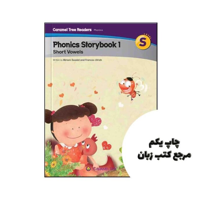 کتاب Phonics Storybook 1 Short Vowels نویسنده by miriam seedat