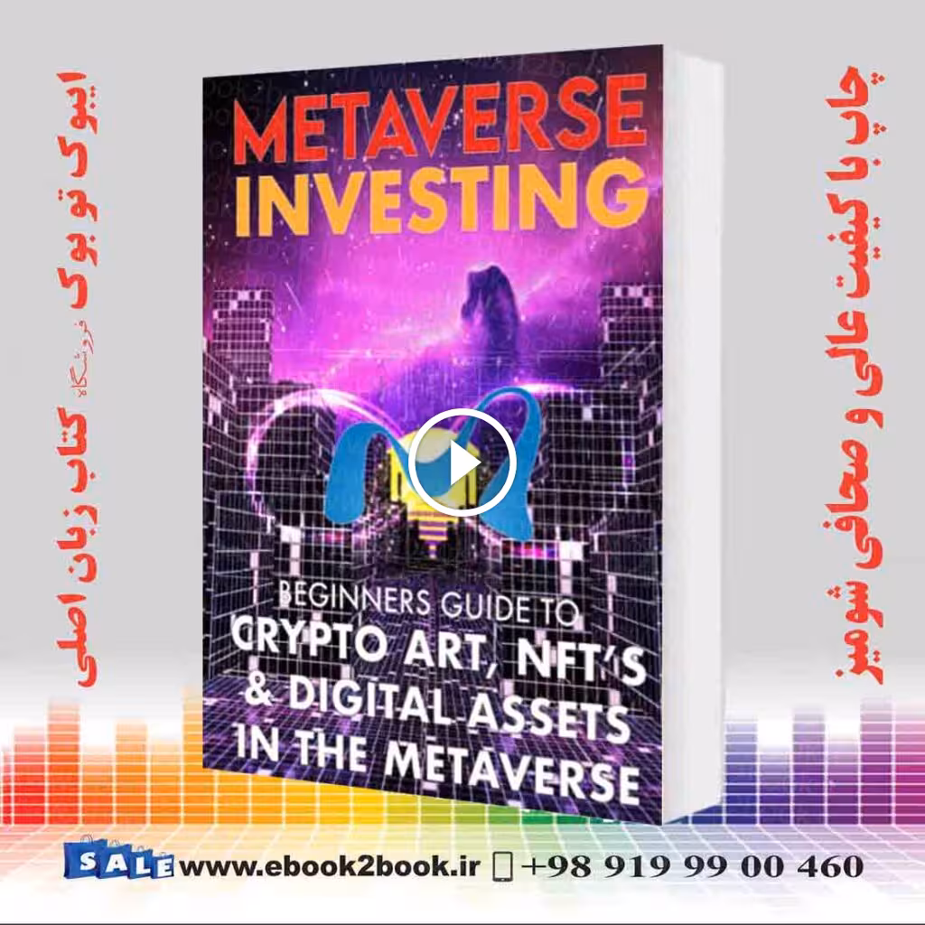 Metaverse Investing Beginners Guide to Crypto Art, NFTs, and Digital Assets in the Metaverse