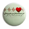 پیکسل پرمانه طرح شعر عاشقانه کد pm.5697