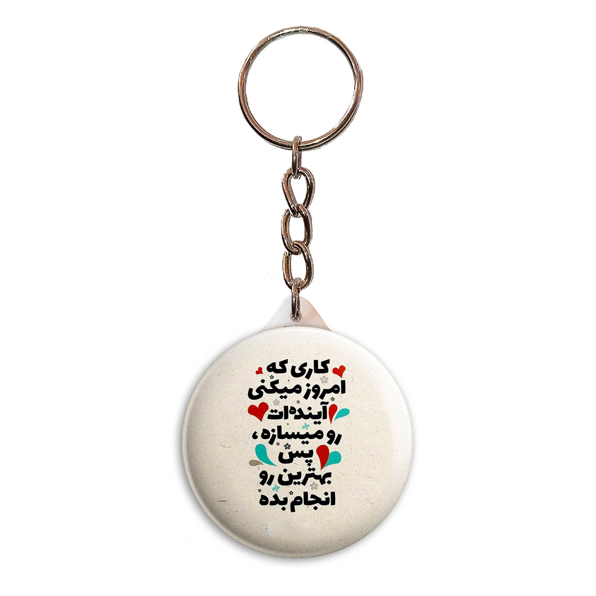 جاکلیدی پرمانه طرح انگیزشی کد pmy.22681