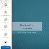 برچسب پوششی ماهوت مدل Blue-Leather مناسب برای تبلت مایکروسافت Surface Pro 2 2013