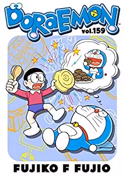 خرید و دانلود نسخه کامل کتاب DORAEMON vol.159 -   pdf