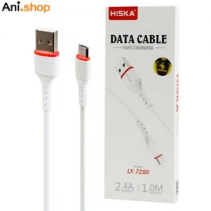 دیتا کابل تایپ سی هیسکا مدل LX-728R  رنگ سفید ez14